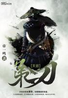 外星修仙