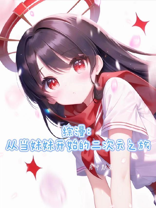 穿书我成了恶毒女配无弹窗