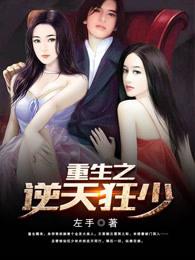 龙神至尊 龙神至尊