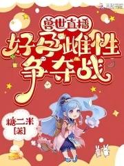 我爆料你吃瓜大家一起笑哈哈加贝木木