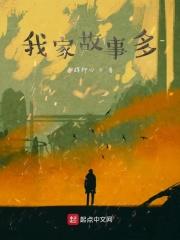 穿越七零小军嫂有空间