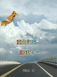 我真的只想种田TXT
