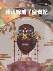 我真的只想种田txt