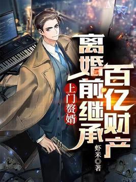快穿逍遥尊者不逍遥免费阅读