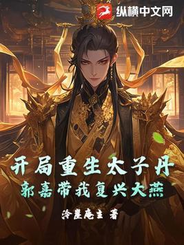 快穿之逍遥道