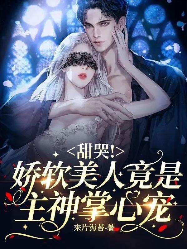 穿越系统修仙类