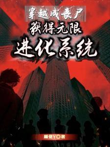 神医奶爸在都市