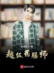 甜妻狂想娶老公快回家 风为木