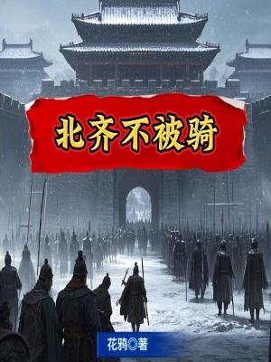 团宠小崽子