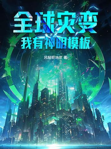 黄泉逆行笔趣阁