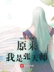 你说遮天是无限盒子