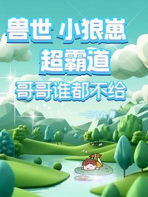 假面骑士最强骑士