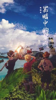 最强骑士异闻录 F熊