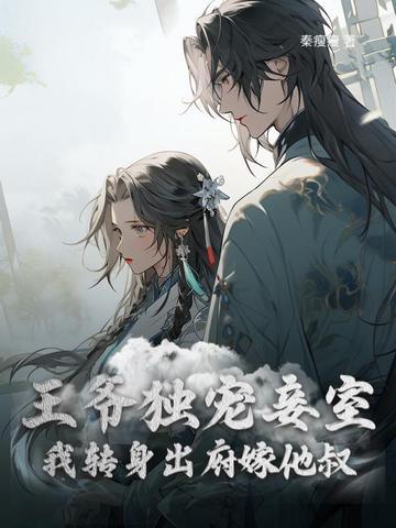 最强骑士怎么可能变成了萌妹!