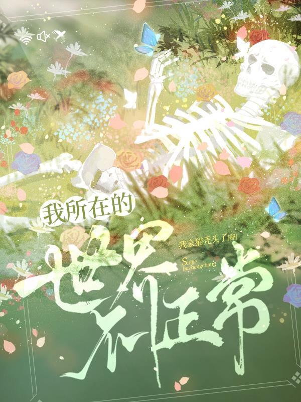 重生八零我成了铁血硬汉的小娇妻出后续了吗