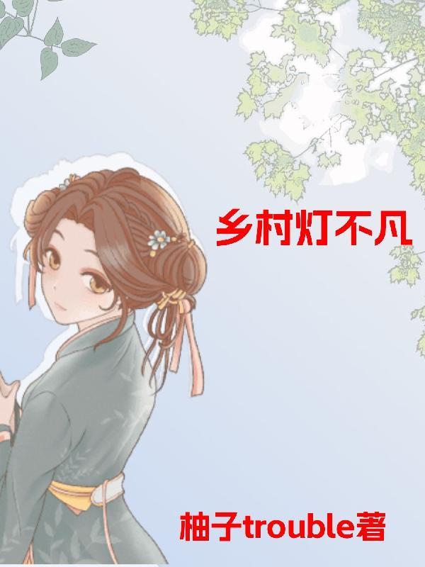 重生八零