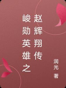 斗斗破苍穹之神之炎帝
