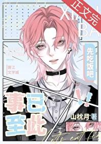 四合院开局大学生整治傻柱番茄