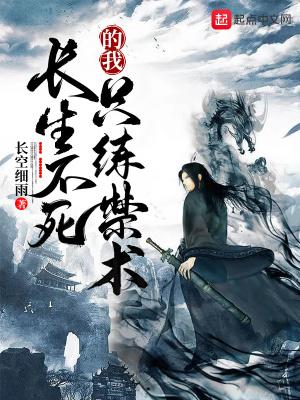 我能掠夺万物