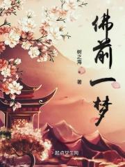 险象环生姜揽月