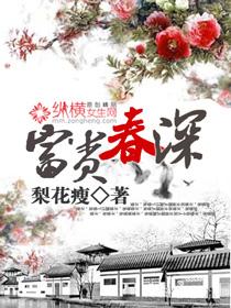 富贵春白酒价格查询