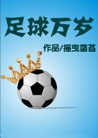 武帝至尊免费阅读