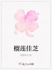 榴莲芝士饼效果图