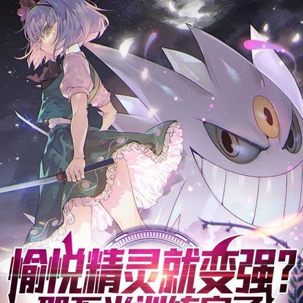 愉悦心灵是什么意思