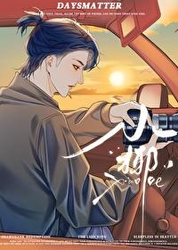 燃潮(清七对)笔趣阁