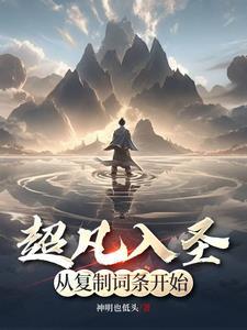 无上神帝42217