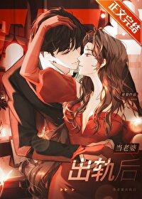 老公一直怀疑老婆有外遇怎么办