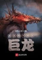 我真不想当巨龙123