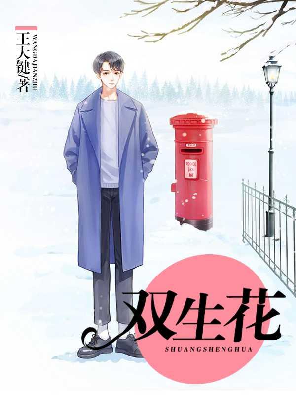 主人公叫刘芳老周的