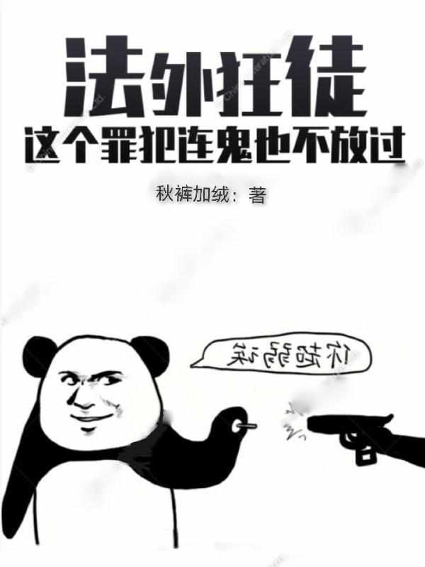 傻子成精了她会说话了程风