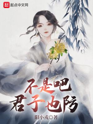 重筑2005笔趣阁
