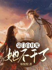 高武是什么