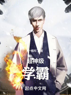 我的修为无上限漫画