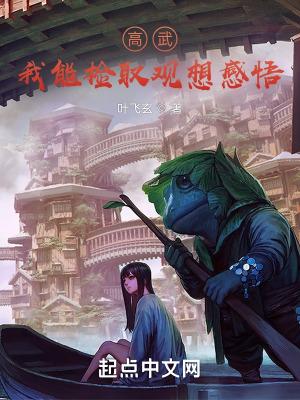 剧情崩了.txt