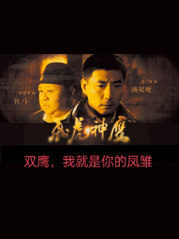 王语嫣武学奇才