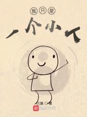 疯狂神豪玩科技 百科