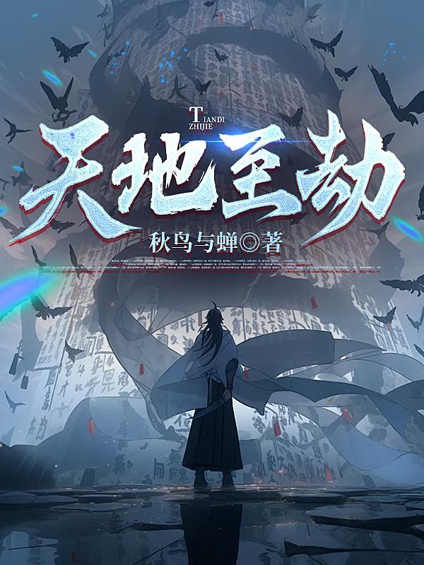 病弱老公开挂了短视频