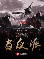 荒村物语写的什么看不懂