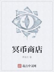 天降系统秒变女神白富美