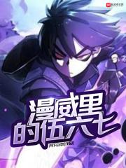 穿书女配不知道剧情