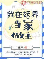 穿书女配不想死在哪里看