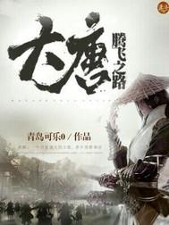 九系离火