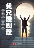 末世降临后该何去何从