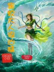 穿书团宠系统