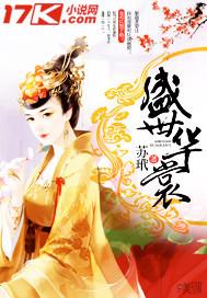 三国之我是汉灵帝