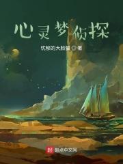 我身体有个小世界